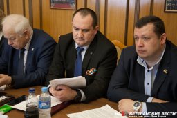 Ветераны провели Правление Фонда