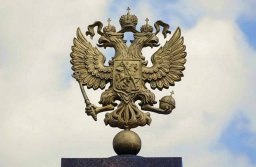 «Двуглавый Орел» поддержал инициативу
