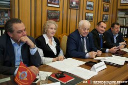 Ветераны провели Правление Фонда