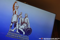 ОПРФ обсудила сохранение памятников воинам