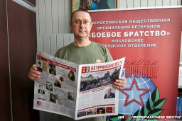 Сербский ветеран - в гостях у "Боевого братства"