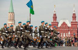 "День ВДВ - Ильин день" - 2017 В Москве 