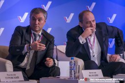 Председатель ГД встретился с ветеранами 