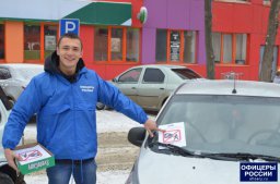 В Оренбурге поддержали акцию «Не паркуй ребенка!»