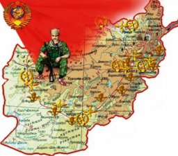День памяти и чести