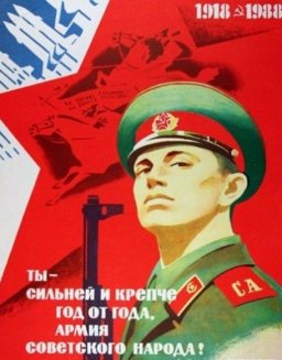 День календаря