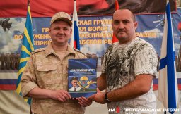 В Сирии презентовали "Десантный характер!"