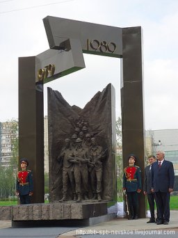 В знак уважения к доблести и памяти воинов