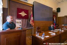 В МВД России встретились ветераны