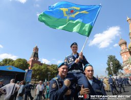 На Красной площади прошёл День ВДВ 