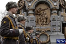 Торжественное поминовение Героев Плевны