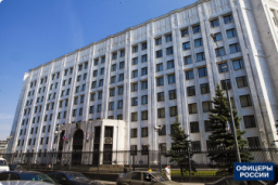 С.Пирогов - новый глава ДЖО Минобороны