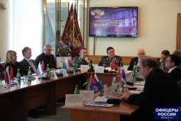 "Офицеры России" - в Совете ФСКН по Москве