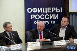 Социальные проблемы обсудили в ОП России