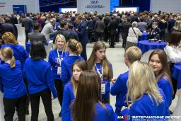 Итоговый форум "Сообщество" прошёл в Москве
