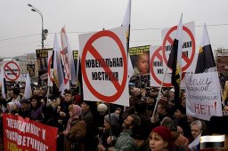 Спасем семью - спасем Россию!