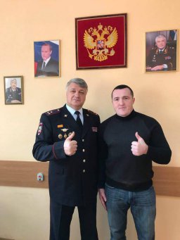 Урок мужества для сотрудников полиции