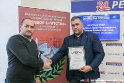 За труды во благо ветеранов Москвы