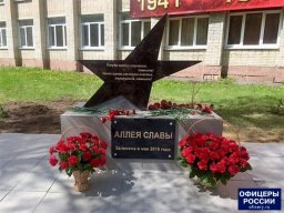 Открыт памятный знак в честь погибших героев