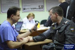  Российские полицейские сдают свою кровь