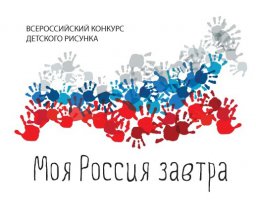 В Москве стартовал конкурс детского рисунка