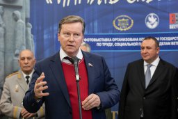 В Госдуме рассказали о проектах Г.М.Погосяна
