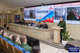 В Общественной палате прошёл форум 