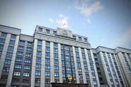 В Госдуме обсудили регулирование нотариата 