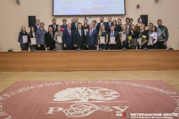 Награждены участники конкурса ФССП РФ
