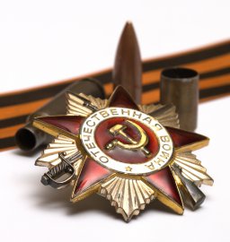 С Днём Великой Победы!