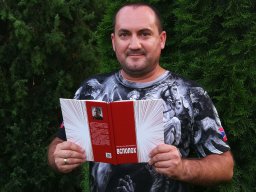 В Москве вышел "Всполох" Вячеслава Калинина