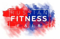 Russian Fitness Fair 2018 - скоро в России!