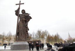 В Москве открыт памятник князю Владимиру
