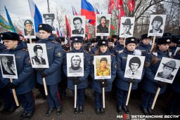 Письмо адресованное  погибшему "афганцу"