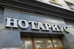 Правовой  ликбез для  граждан России