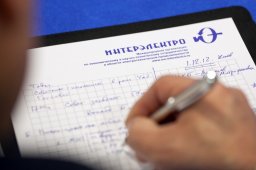 В Киеве состоялось заседание "Интерэлектро"