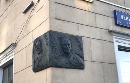 В Москве почтили память Сергея Капицы
