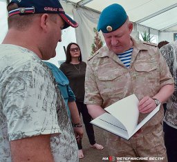В Сирии презентовали "Десантный характер!"