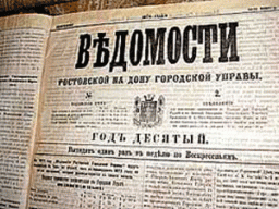 С Днём печати!