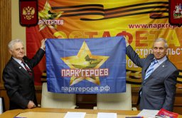 В ТиНАО откроют "Аллею Героев Отечества"