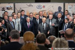 В Госдуме открылась выставка про Афган