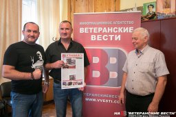 Ежи Тыц в гостях у писателей и ветеранов