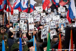 "Бессмертный батальон" на Поклонной горе