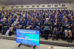 В ОПРФ женщин поздравили с 8-м марта