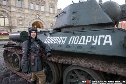 Марш в честь парада 7 ноября 1941 года