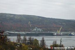 9 февраля в Россию прибыл  "Адмирал Кузнецов"