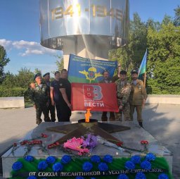 "Хранители России" - в Усолье-Сибирском