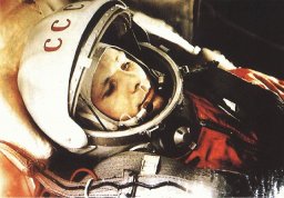 12 апреля - День космонавтики