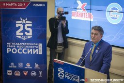 Сфера НСБ: правовая поддержка актуальна