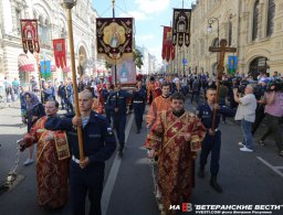 На Красной площади прошёл День ВДВ 